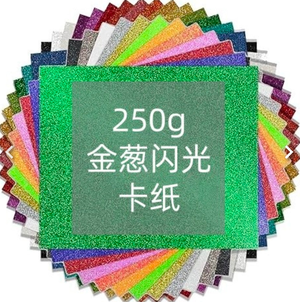 A4 size glitter paper